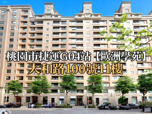 八德法拍大樓-0