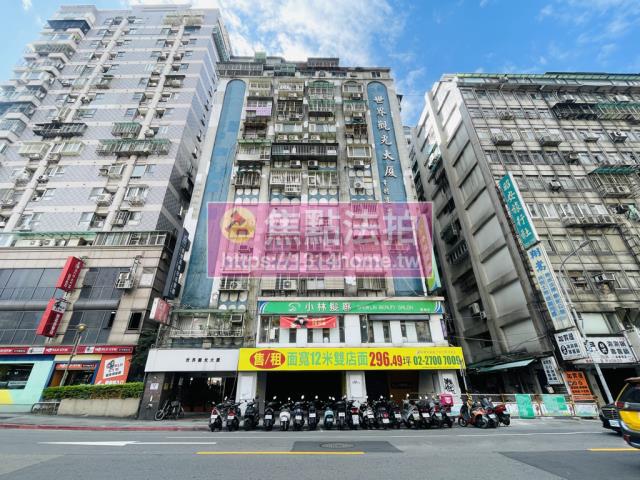 中山區大樓法拍-0