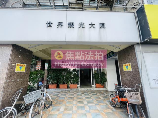 中山區大樓法拍-4