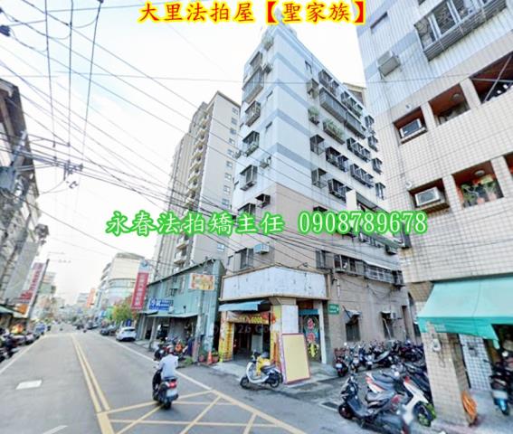 大里法拍華廈-1