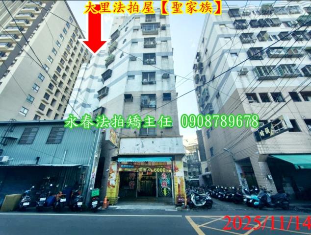 大里法拍華廈-5