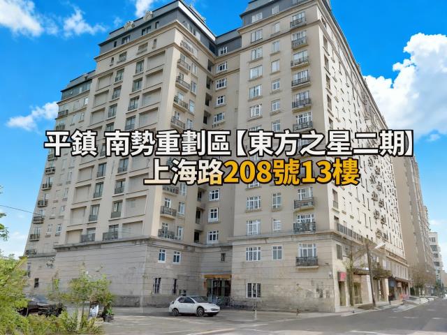 平鎮法拍大樓-0