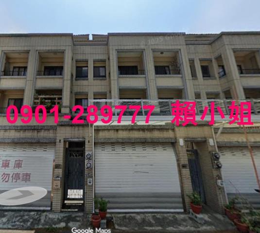 苗栗法拍透天-1