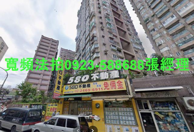 基隆市中正區新豐街276號12樓碧海擎天