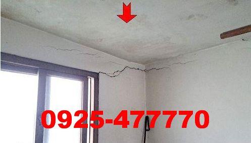 桃園桃園區法拍透天-5