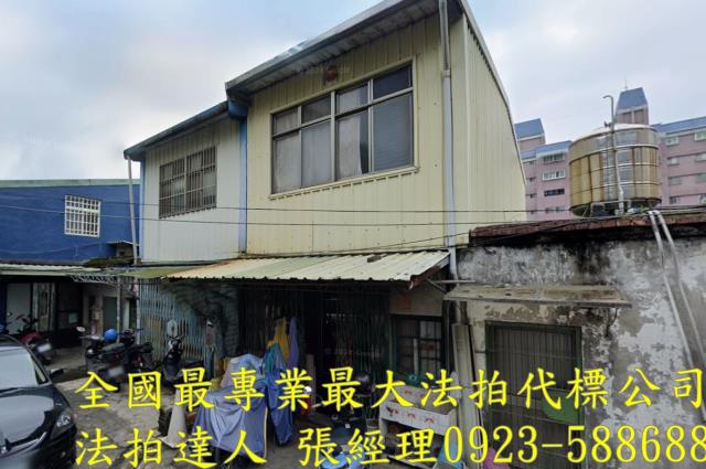 新竹竹東透天拍賣-1