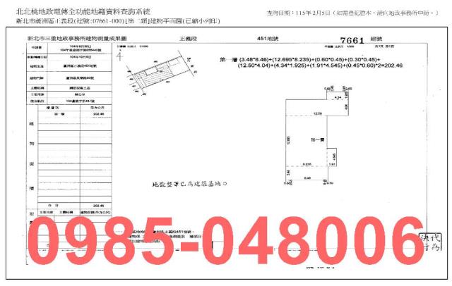新北蘆洲店面法拍-7