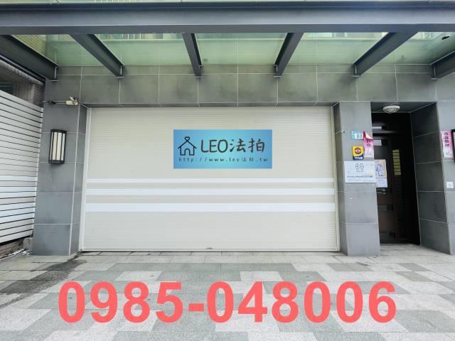 新北蘆洲店面法拍-3