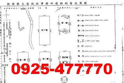 桃園龍潭法拍透天-7