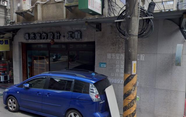 板橋店面法拍-2