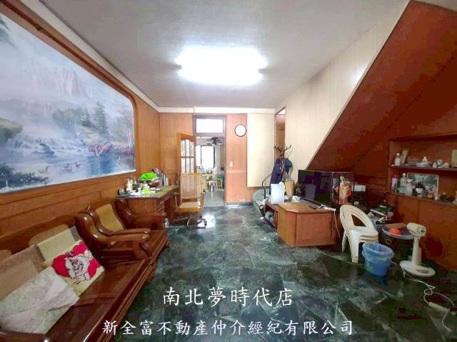 新營區店面住家