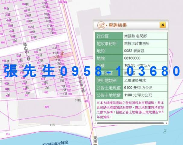 南投透天法拍-4