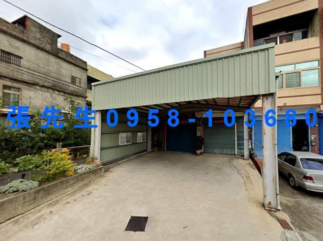 彰化伸港法拍屋大地坪泉厝路透天伸仁國小國道三號伸港圖書館伸港