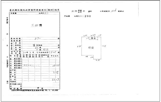 新北板橋公寓拍賣-4