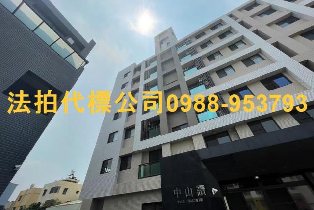 員林大樓法拍-1