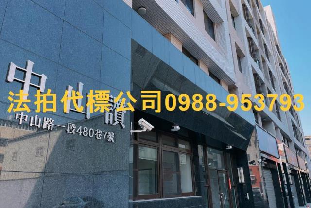 員林大樓法拍-2