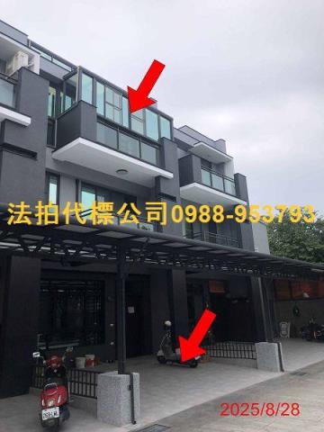 金拍銀拍法拍屋代標代墊斗南鎮四維路46巷28之11號拾桂芳鄰