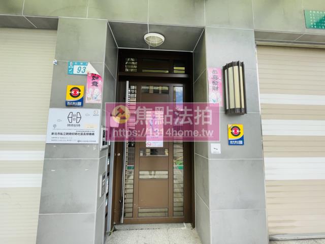 蘆洲店面法拍-3