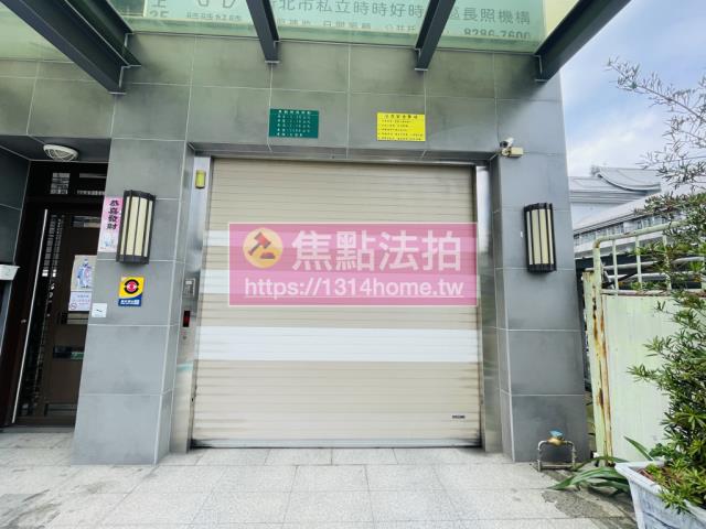 蘆洲店面法拍-5