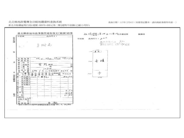 板橋法拍店面-9