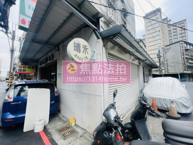板橋法拍店面-4