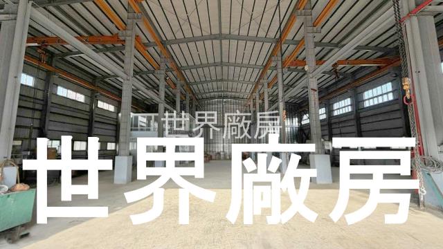 台南廠房-0