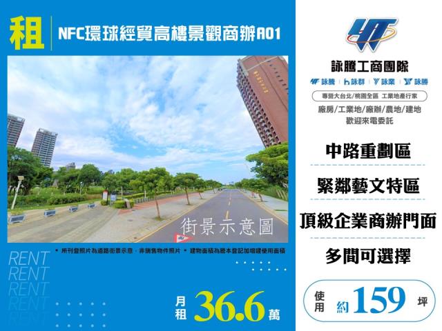 桃園桃園區大樓-0