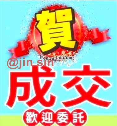 公設小