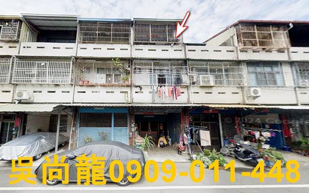 南投名間法拍屋華山街靜巷低總價透天法拍屋代標法拍屋網站法拍屋