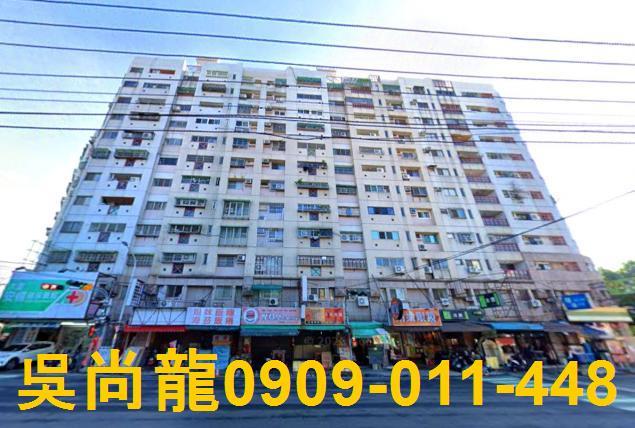 台中大里大樓法拍-1