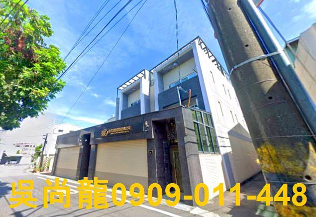 嘉義西區透天拍賣-1