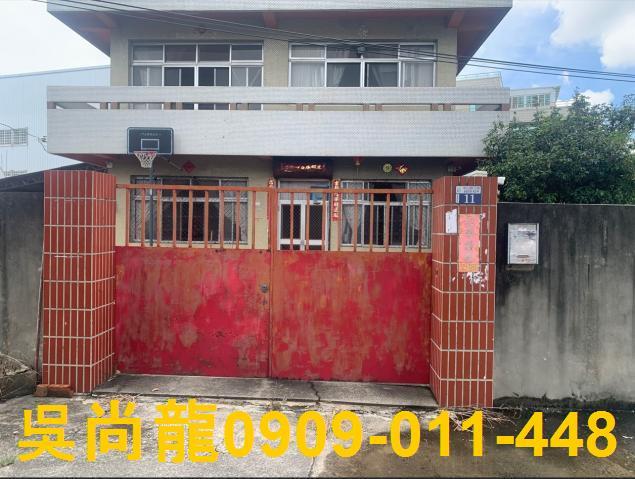 台中市潭子區中山路法拍屋代標法拍屋網站法拍屋公告查詢法拍代標