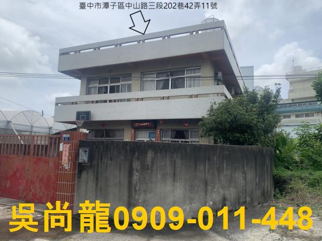 潭子法拍透天-3