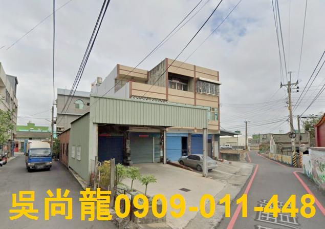 伸港透天法拍-1