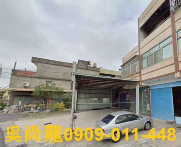 伸港透天法拍-2