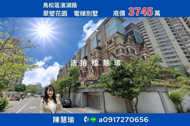 鳥松透天法拍-0