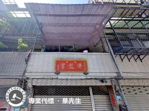 板橋拍賣透天-1