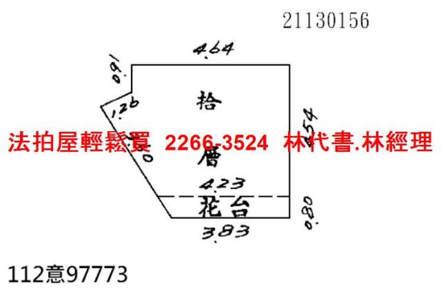 士林大樓法拍-9