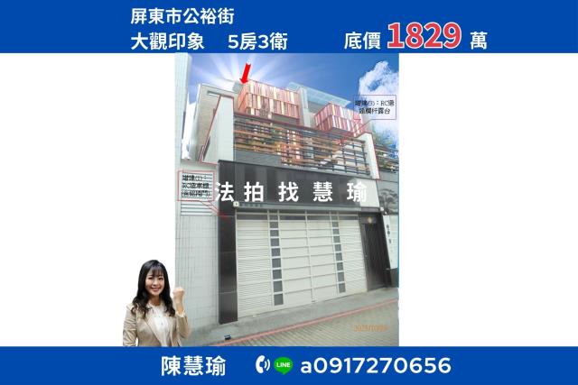 大觀印象至正國中大地坪4層車庫豪墅