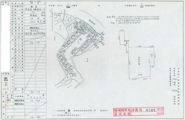 信義區拍賣華廈-1
