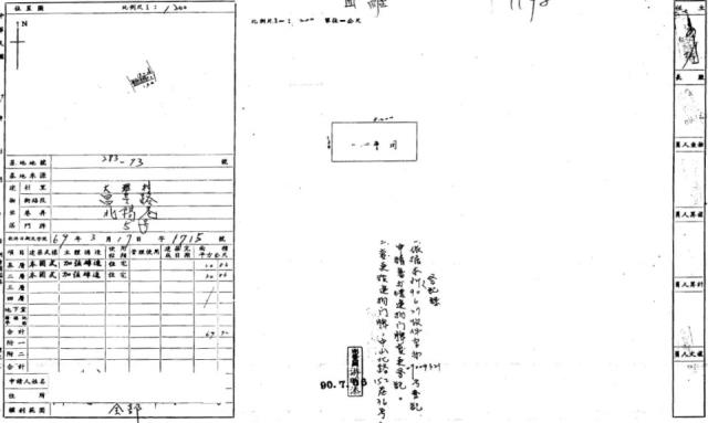 台中法拍透天-1