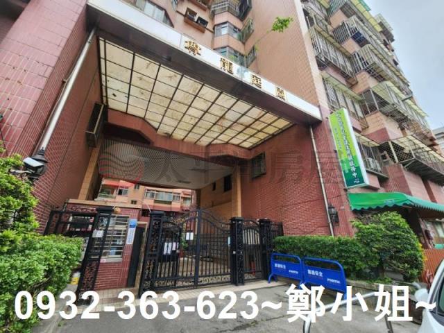 中山國小尊龍庭園4房車出售