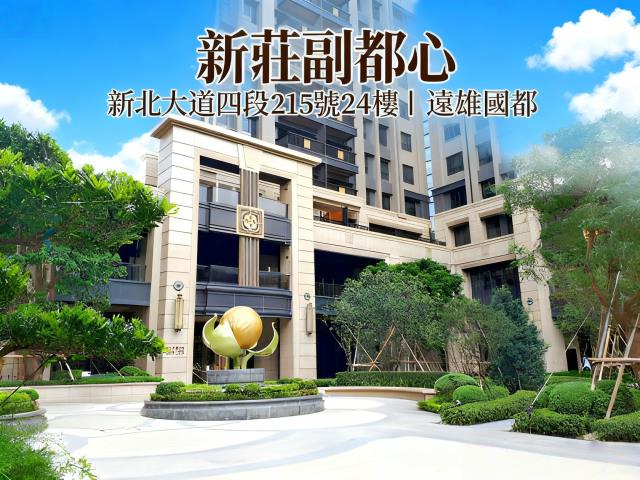 新北新莊法拍大樓-0