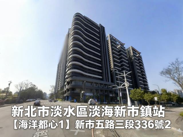 新北淡水大樓法拍-0