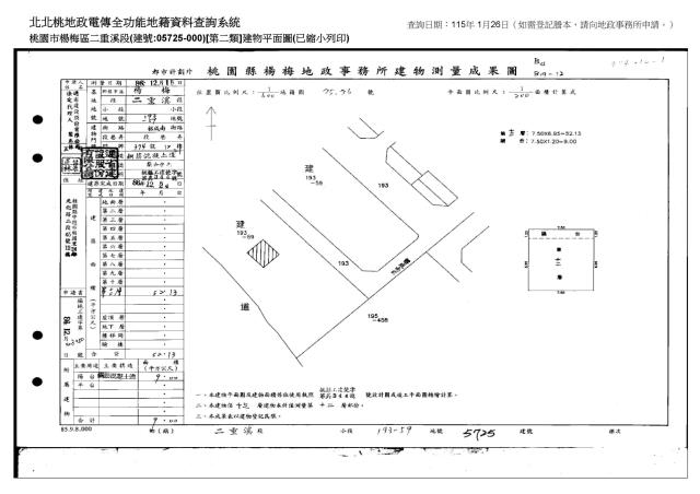 楊梅法拍大樓-4