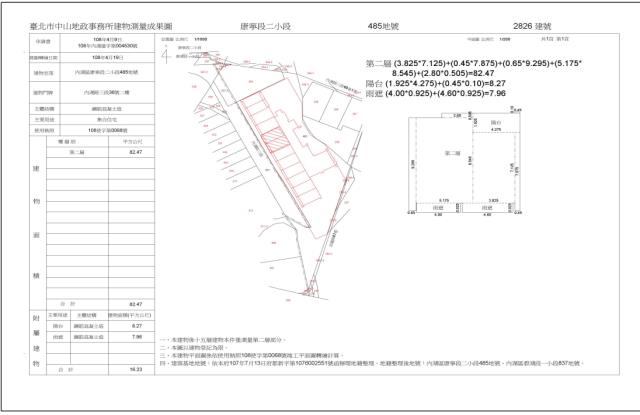 台北大樓法拍-5
