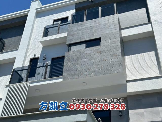 台南幸福房地一點通0930278328好房Kai模