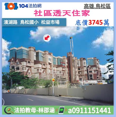 高雄市鳥松區濱湖路303巷2弄14號