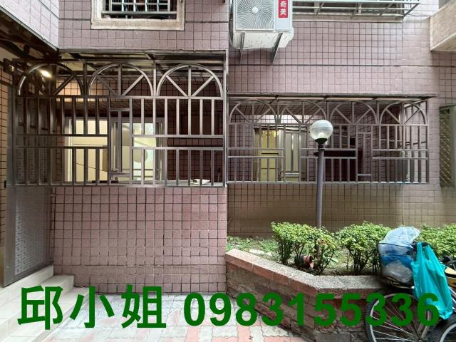 嘉義買房賣房房地合一稅建地農地