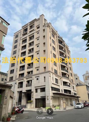 金拍銀拍法拍屋代標代墊電梯3房平車西屯區福聯街61號華格納